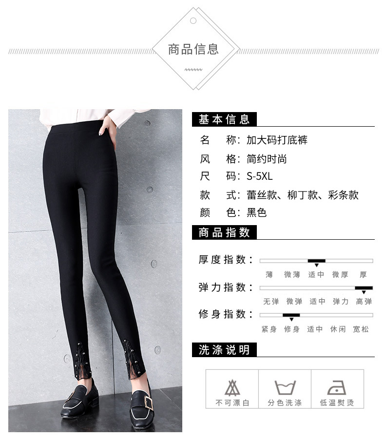 Quần legging nữ chất béo phần mỏng cộng với phân bón XL 200 pounds bên ngoài mặc quần bút chì quần nữ mùa thu chân đen quần sooc đùi