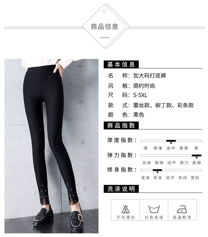 Quần legging nữ chất béo phần mỏng cộng với phân bón XL 200 pounds bên ngoài mặc quần bút chì quần nữ mùa thu chân đen quần dài nữ
