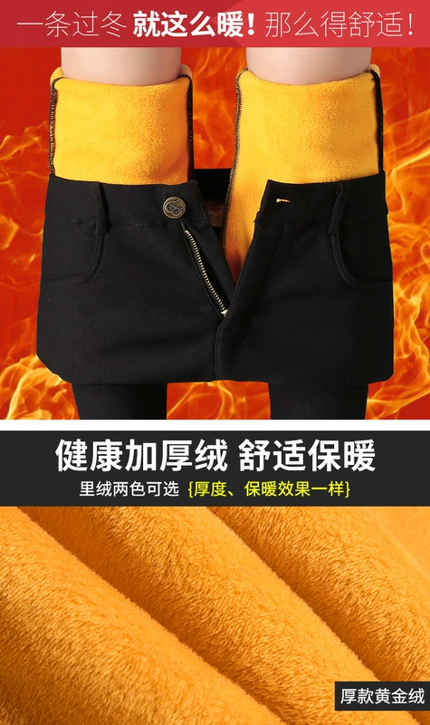 Quần nhung mặc mùa thu và quần legging nữ mùa đông dày 200 kg cộng với phân bón XL chất béo chân đen quần