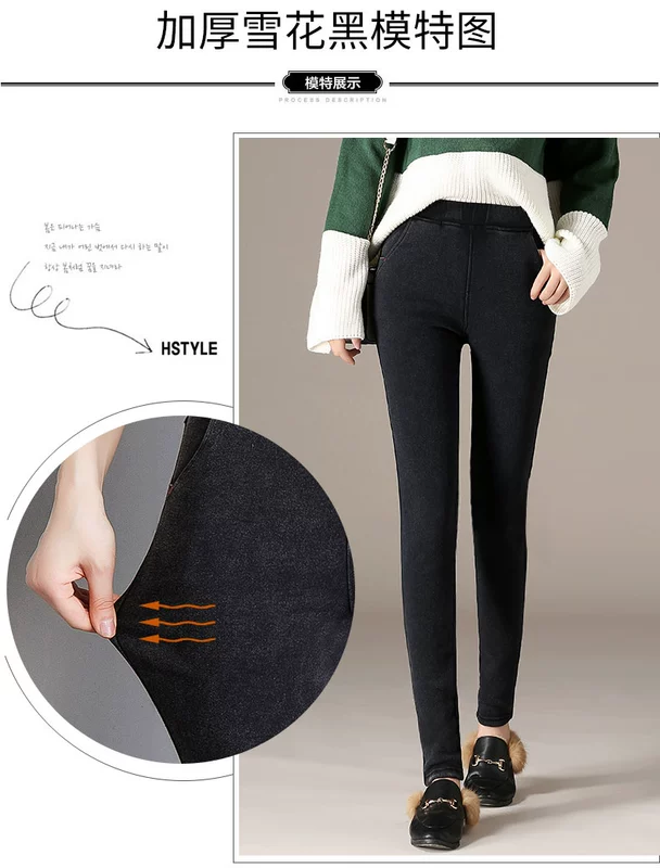 Cộng với quần nhung nữ màu đen 200 cân giả quần legging denim size lớn chất béo mm mặc eo cao mùa thu và mùa đông dày lên quan dai nu