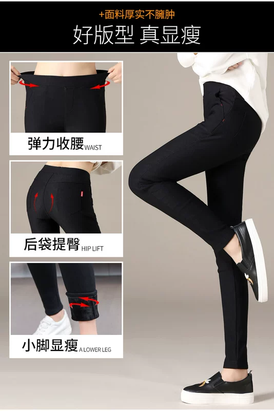 200 kg mùa thu đông 2018 quần béo mm cộng với phân bón Quần legging XL đã mỏng bên ngoài mặc cộng với nhung dày mới