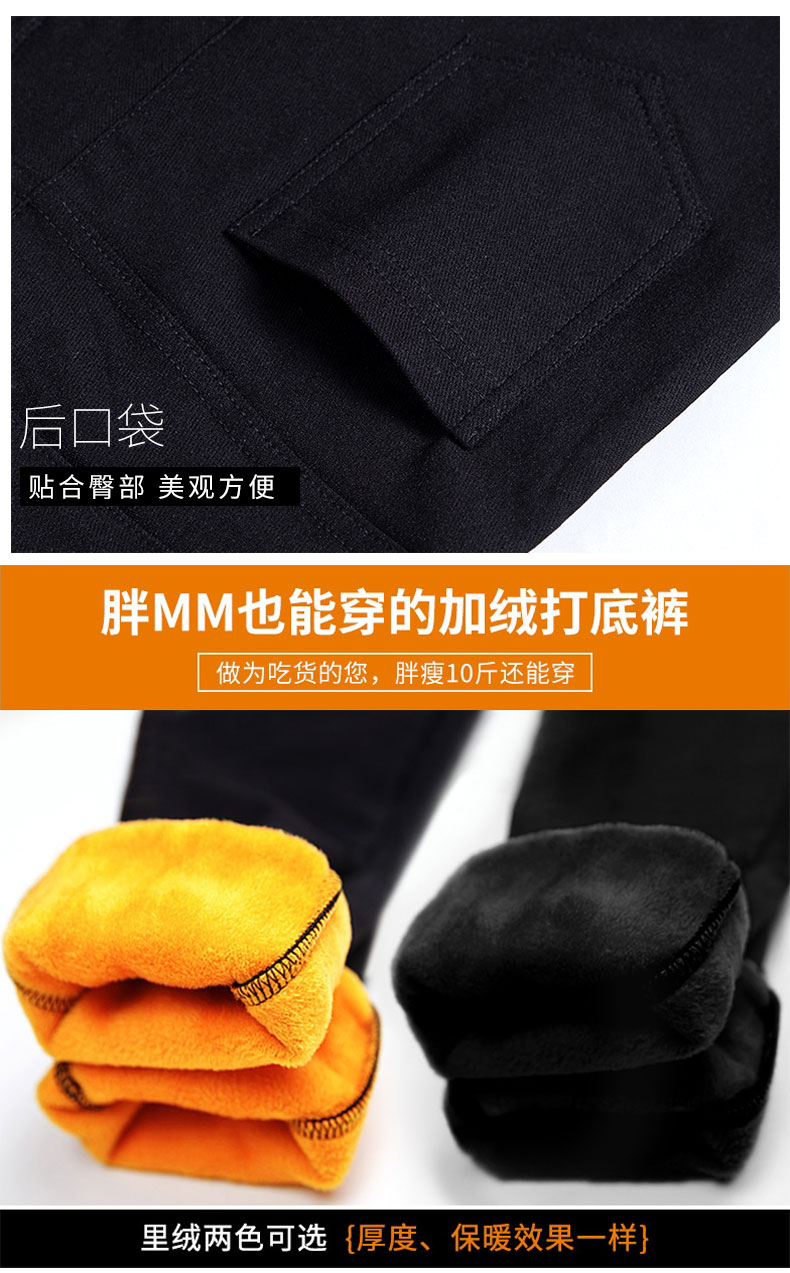 Chị béo quần nhỏ màu đen nữ dày bút chì cộng phân bón XL béo mm cộng với nhung mùa đông 200 kg xà cạp mặc quần ấm mùa đông phụ nữ