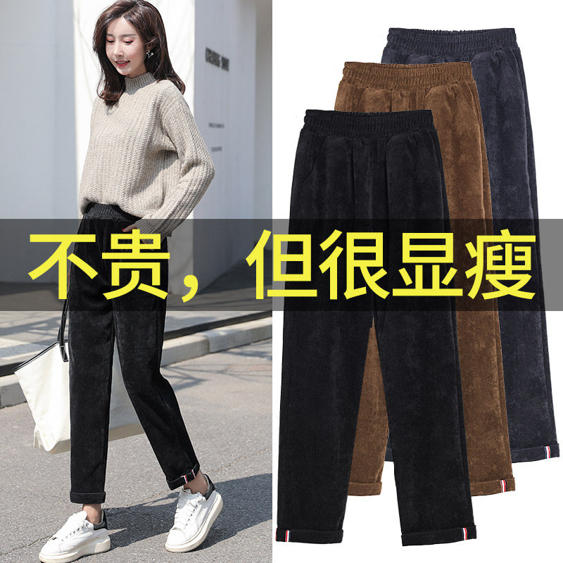Add Fat mm Pants Children Autumn Winter Light Core Suede Kharen Pants Hair 200 Catty Casual Plus Suede Thickened Large Size