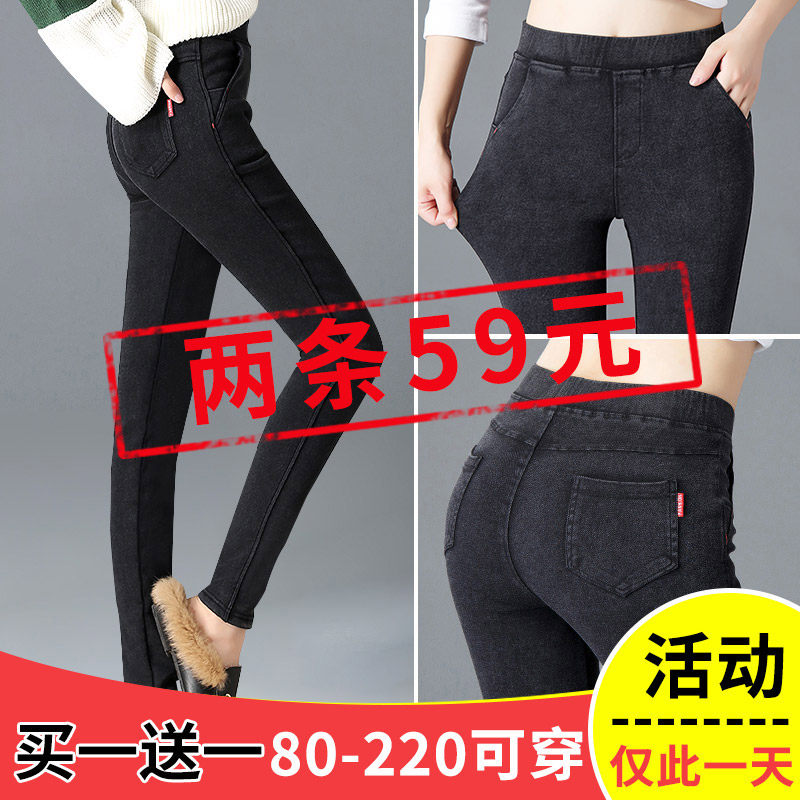 200 pounds of pants bottle fat mm pants pencil female 2019 new thin thin sister large size autumn