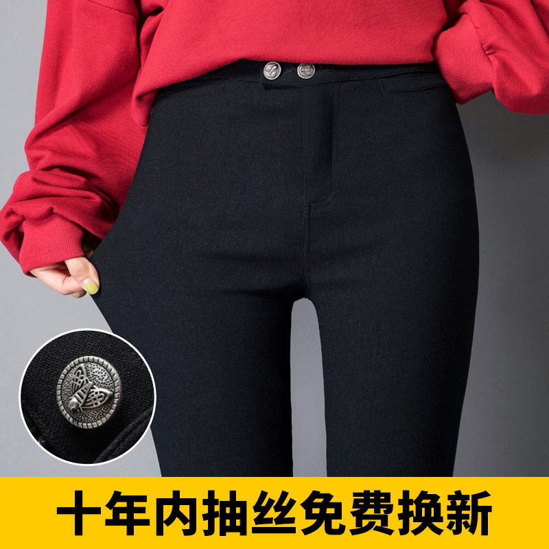 200 pounds of small black pants wear small black feet with thin high waist large size fat mm pants in spring and autumn