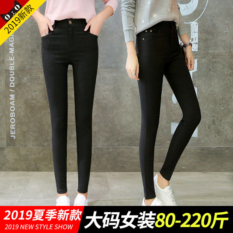 Fat mm pants plus fattening extra-code inner lap pants woman summer outwear plus suede 90% 200 catty black spring and autumn thin