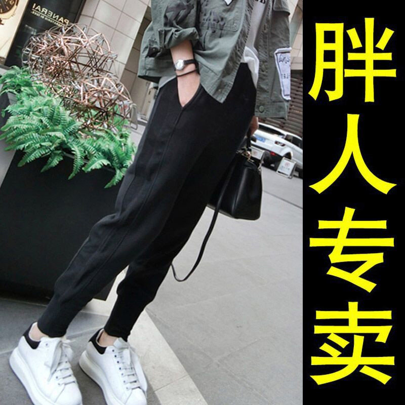 200 catties leggings women's large size black women's pants sports pants fat mm pants loose and thin spring and autumn feet