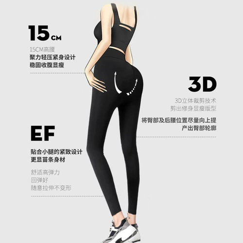 Тонкие демисезонные штаны для йоги