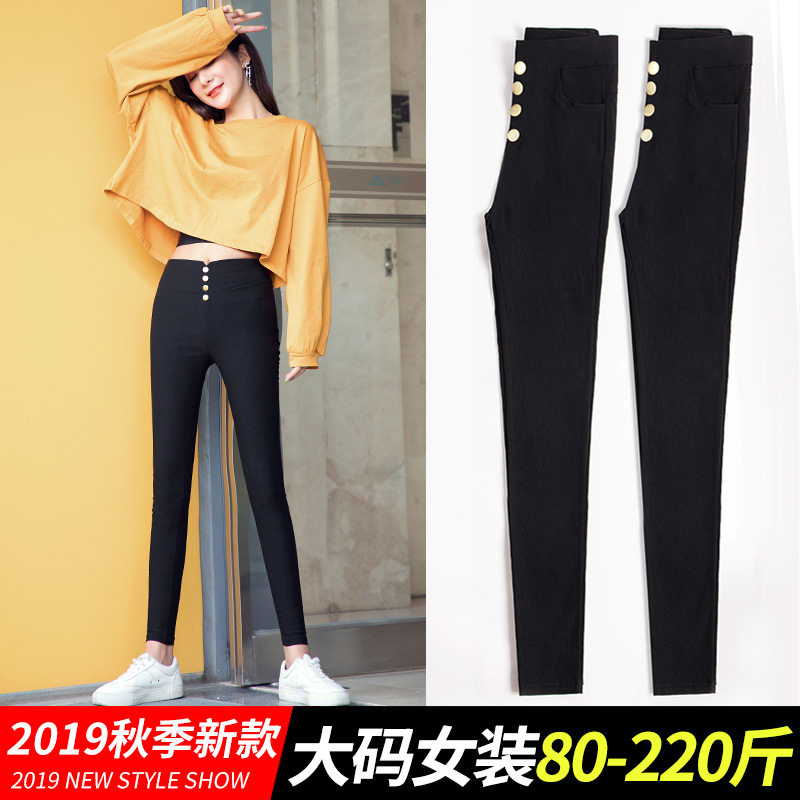 Fat and winter feet large size with pants in the fat mm outer pants wear nine points of pants eight spring and autumn 200 kg of pants