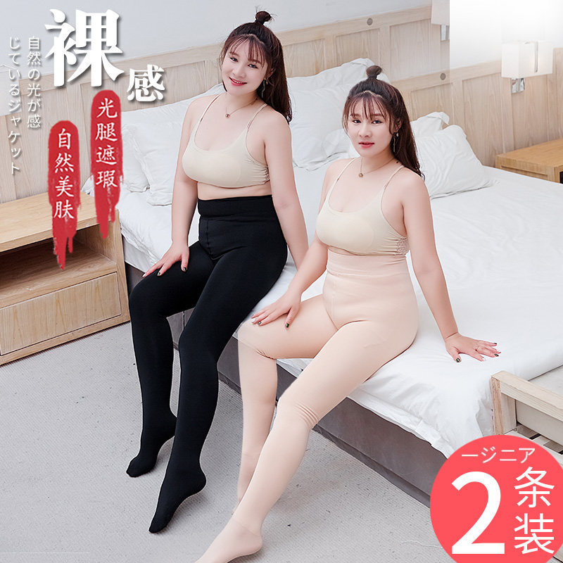 Gattening up nude light-sensitive legs Divine Instrumental Woman Large Size Size Fat Mm Autumn Winter Plus Suede 200 Catty Hitch Socks Cotton Pants Thick
