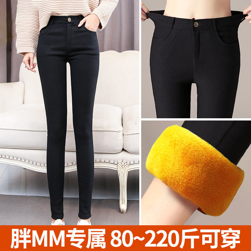 200 pounds of underwear women fat mm pants plus plus plush thick size winter outside wear warm small black pants cotton pants plush pants