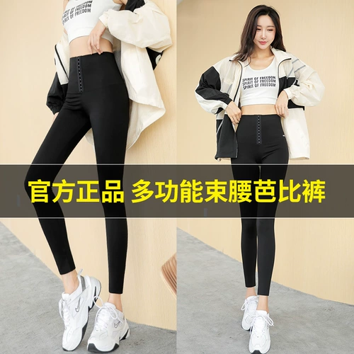 Акула, леггинсы, штаны, утепленный утягивающий пояс на талию, в обтяжку, большой размер