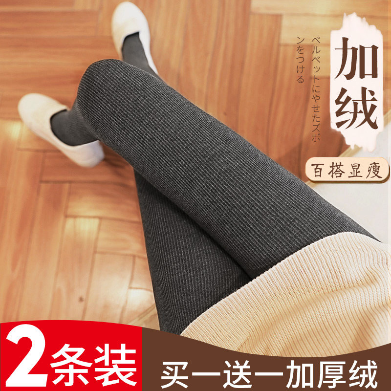 Large size women's early autumn new winter suit plus velvet pants slimming autumn and winter age-reducing pants autumn clothes 2022 fat sister