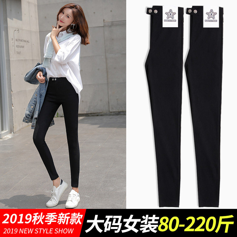 200 catty of thin black pants big code pants children fat mm elastic spring and autumn money with underpants wearing long pants thin section-Taobao
