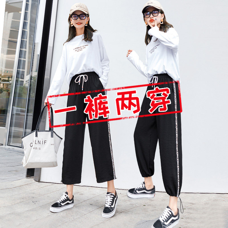 100 Hitch Summer Straight Cylinder Casual Sports Pants Schoolgirl Loose Large Size Pants Broadlegged Pants Fat Mm Pants Robe Thin