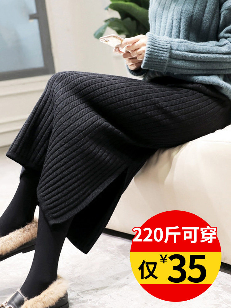 Long skirt Winter skirt Autumn and winter women's long version of wool winter skirt Knitted skirt with sweater Large size high waist hip