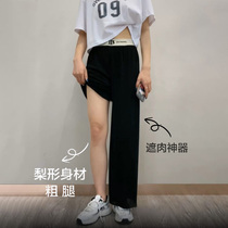 Fat Sister Broadlegged Pants 2022 New Tide Big Code Womens Dress Spring Dress Suit Fat Mm Girl Pants Spring Summer