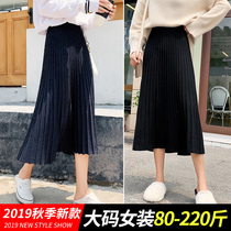 200 Jin elastic waist winter big swing skirt autumn knitted skirt long skirt slim size long fat mm