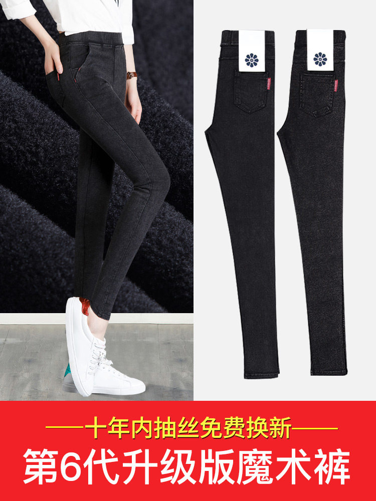 Plus velvet plus fat plus size inner pants Fat mm pants Female spring and autumn small feet outside nine points thin velvet denim small black pants