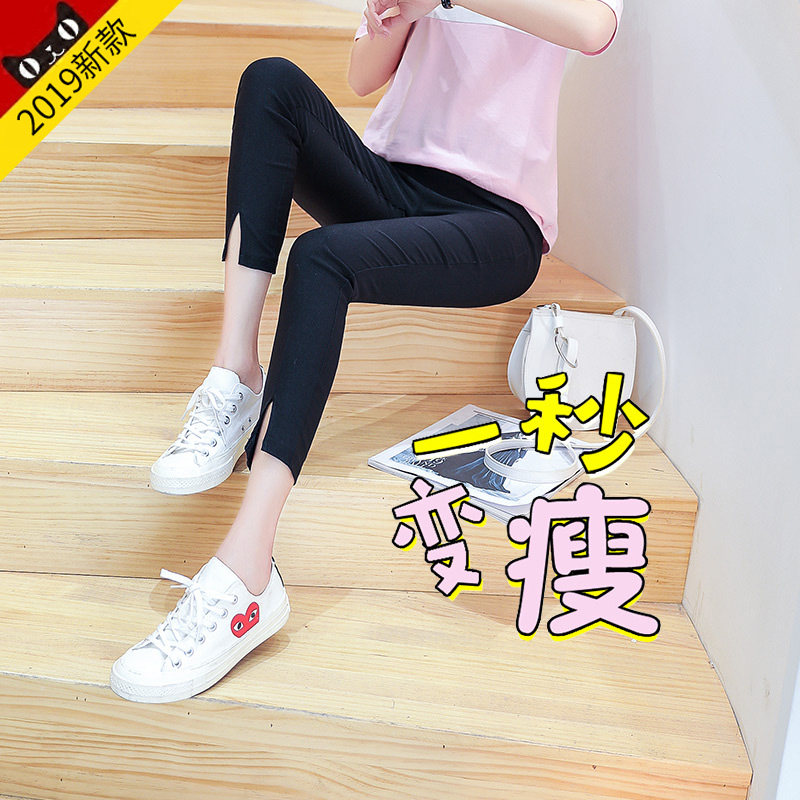 Fat plus size inner pants Women's small black pants spring and Autumn eight-point thin small feet black pants elastic split outer wear