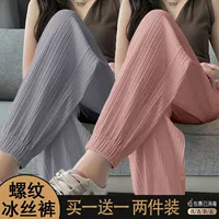 Розовый+серый [две части]