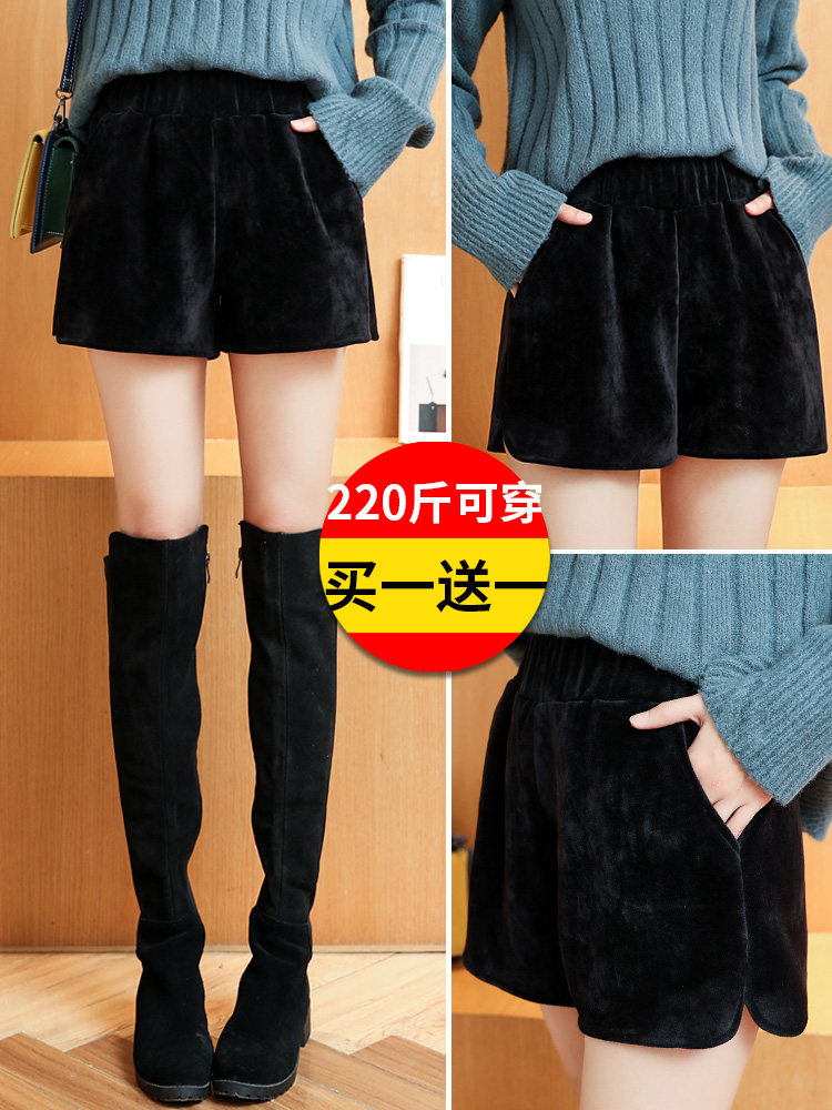 Fat increase outside wearing shorts women's autumn and winter fat mm outside wearing casual base winter 2019 new black large size