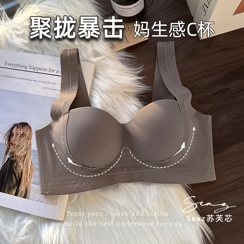Upgrade Tila) New Poly-Woo Underwear Women Small Breasts Big Up To Closeted Breast Anti-Saggy Adjusted Bra Hood-Taobao