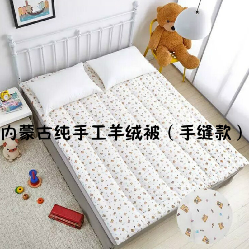 Inner Mongolia handmade pure cashmere wool cotton quilted by students Quilt Bedding thickened Winter is set to be tatami mattress