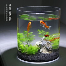 Aquarium Cylindrical Gold Fish Tank Creative Acrylic Living Room Desktop Home Swing small build-up drum explosion proof