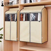 cloth wardrobe cover dust cover clothes 2021 new coat cover hanging bag dust cover long fully enclosed home