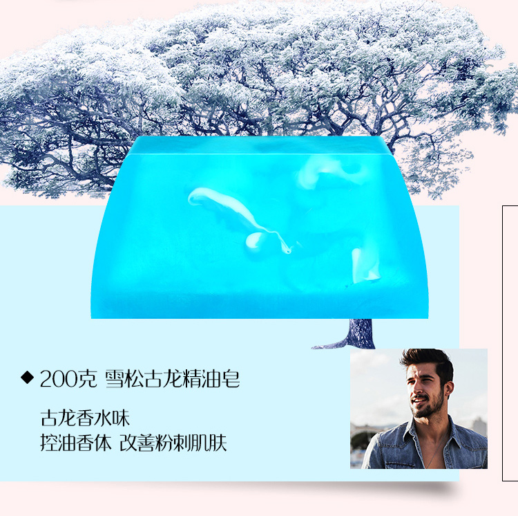 Artiers Nhập khẩu Châu Âu Phá vỡ Xà phòng Handmade Xà phòng Dầu 200g Xà phòng Rửa Xà phòng Sản phẩm mới - Tinh dầu điều trị tinh dau thien nhien
