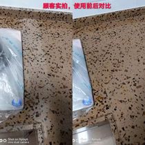 Brightening anti-fouling liquid quartz stone marble material brightener seam polishing corrosion white repair kitchen countertop waxing