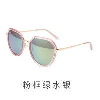 Frame_ Green Mercury