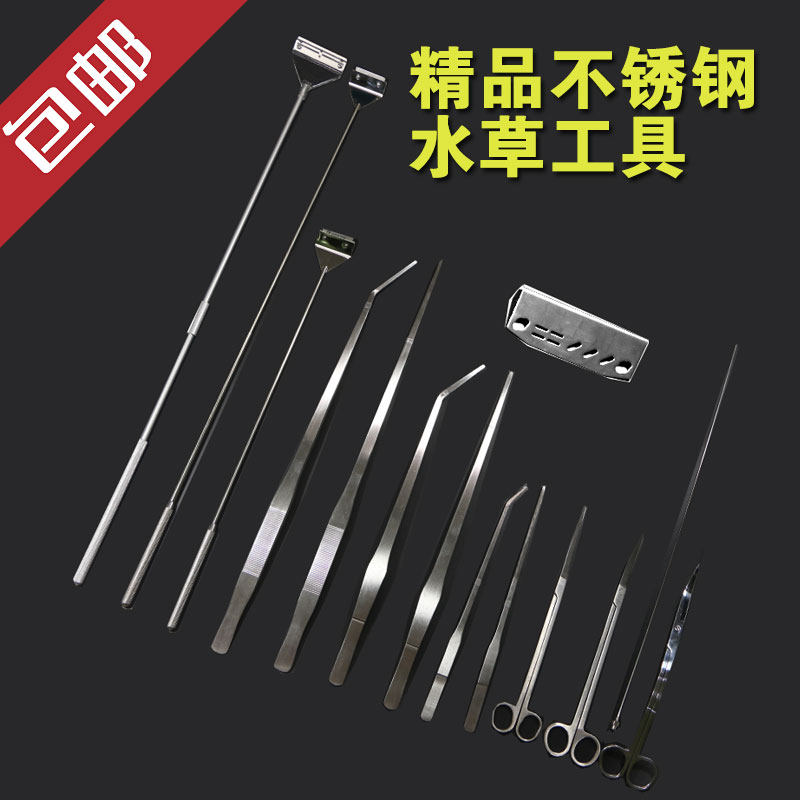Stainless steel water grass tweezers scissors scraping algae knife straight bending wave cut water group building tool package cleaning tool
