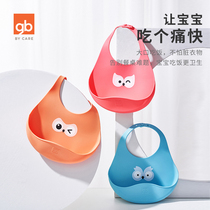 gb good baby silicone bib childrens waterproof three-dimensional rice pocket bib wide diameter leak-proof and soft