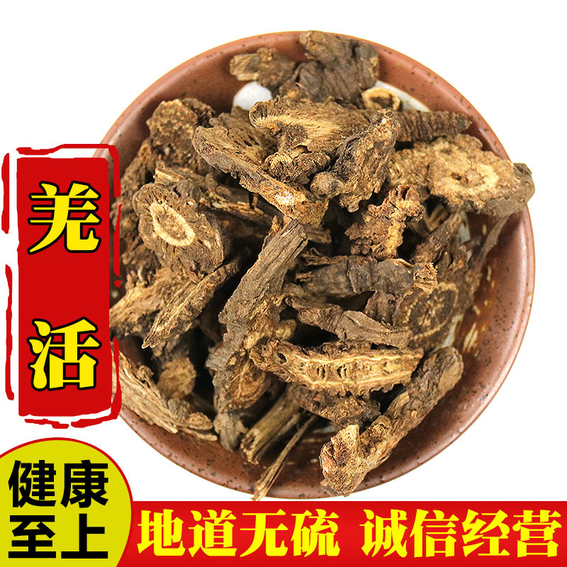 Chinese herbal medicine New cargo Qiang Qiang Qianchuan Qiangchiang sheet 500g grams of bamboo Festival Qiang Qiangchuan Qiangchuan Qiangchuan Ginger Live Chinese Herbal Medicine