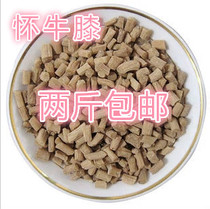 Chinese medicinal materials New Products of Achyranthes bidentata dried Niuxi Huai Achyranthes bidentata 500g authentic Achyranthes bidentata root without sulfur