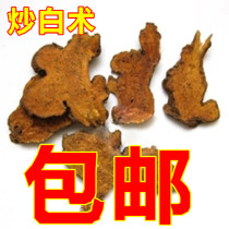 Fried Atractylodes Chinese herbal medicine Honey Bran fried Zhejiang Atractylodes