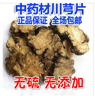 Kawakawa 500g Sichuan Dome No sulfur - siwa - tablet 4 - matter soup materials with cool white palette