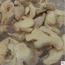 Selected dried ginger dry ginger Sichuan produced warm cold 500g14 yuan