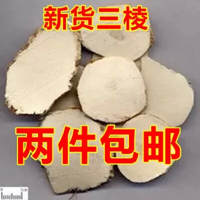 Trigone grass trigone chicken claw edges black trigone rock triangular prism 500 gr full of two catties