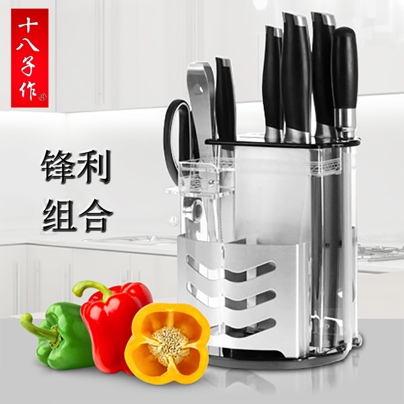 Yangjiang XVIII-sub-cuisine knife flagship shop official toolkit set kitchenware dish dish board 2-in-one kitchenware full set