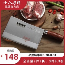  Yangjiang eighteen childrens kitchen knife Jiujiang knife for professional chefs to cut chicken and duck cutting knife roast thickening bone cutting knife