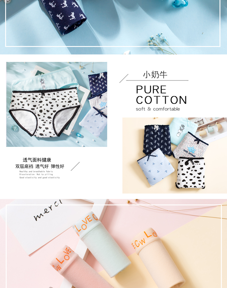 Shui Wei nữ đồ lót của phụ nữ cotton 裆 100% cotton không kháng khuẩn liền mạch eo sexy kích thước lớn cô gái tóm tắt