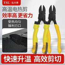 HT-180 200 electric heating scissors acrylic plastic scissors heated scissors with 30N power supply W-19 29 heating elements