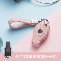 Mercedes -Benz 3 -ключа кожа кожа вишневой вишне