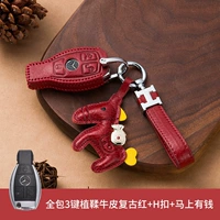 Mercedes -Benz All -Inclusize 3 -Кьесу овощной загары Retro Red+H Buckle+деньги скоро