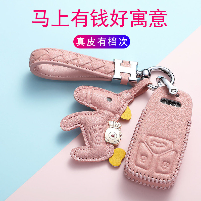 Suitable for Audi A4L key set 19 A3 high-end A6L leather Q2L female A5 cute Q7 bag Q5L buckle Q3 shell