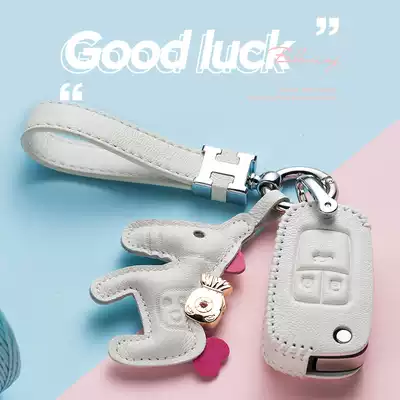 Suitable for Chevrolet key sleeve Cruze buckle Marui Bao Kovoz shell female Cruze car Chevrolet bag