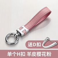 Single H Buckle Sheepsik